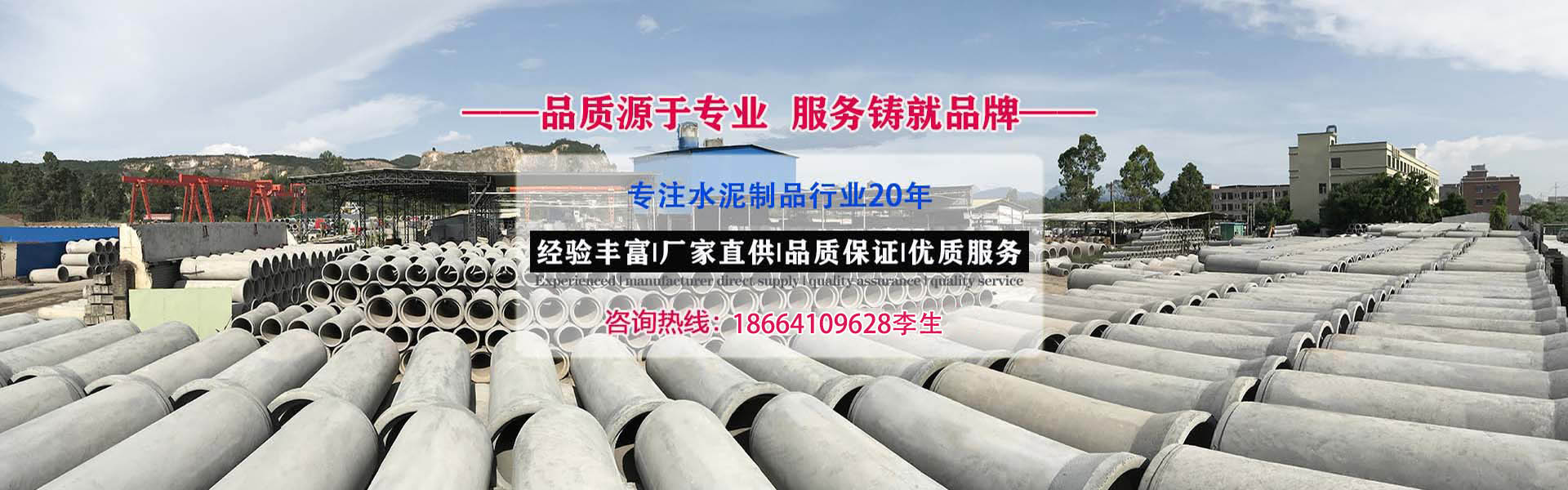 东莞市松树林环保建材有限公司